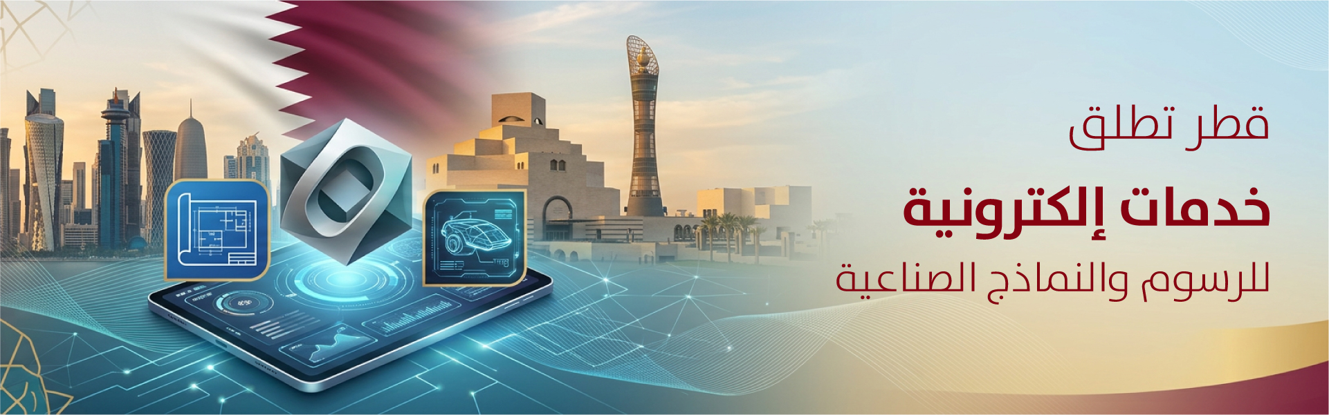 أبوغزاله للملكية الفكرية | أجيب لخدمات الملكية الفكرية